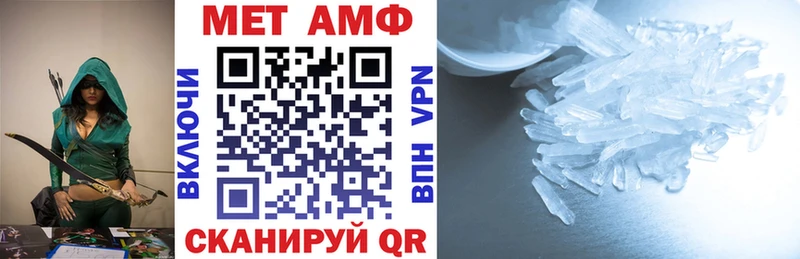 купить наркоту  KRAKEN ССЫЛКА  АМФЕТАМИН VHQ  Реж 