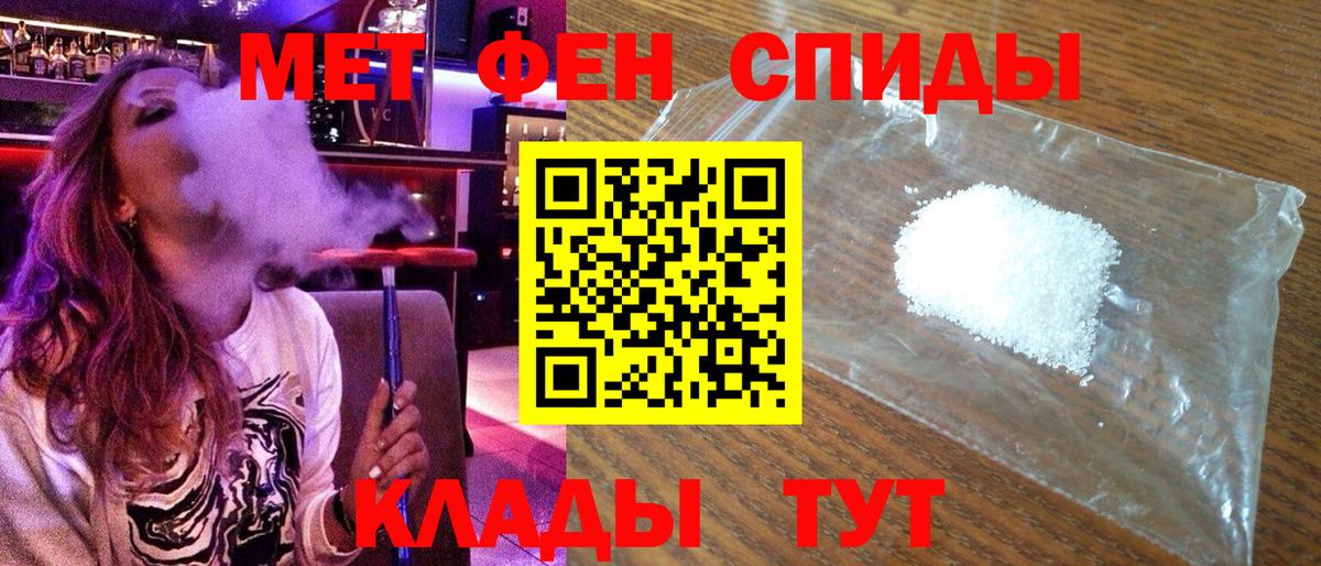 АМФЕТАМИН VHQ  Вход с VPN  АМФЕТАМИН  Реж 