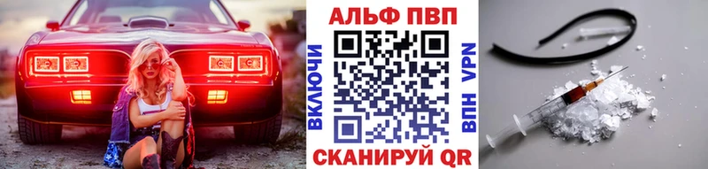A PVP Crystall мега как войти Реж