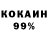 АМФЕТАМИН 97% Jer Nolan