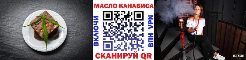 Cannafood марихуана  Реж 