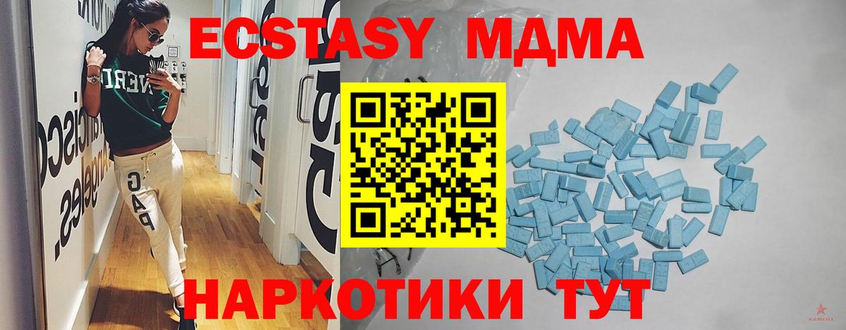 ЭКСТАЗИ 300 mg  ЭКСТАЗИ  Реж  что такое   Вход с VPN 