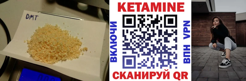 KRAKEN вход Реж КЕТАМИН VHQ