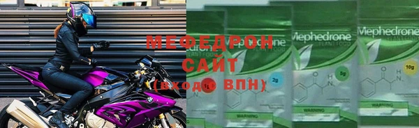 ALPHA-PVP Богородицк