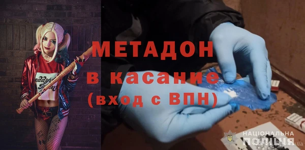 дистиллят марихуана Богданович