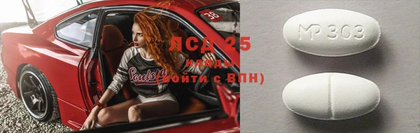 тгк Богородск