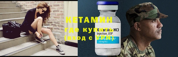дистиллят марихуана Богданович