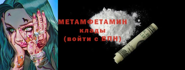 дистиллят марихуана Богданович