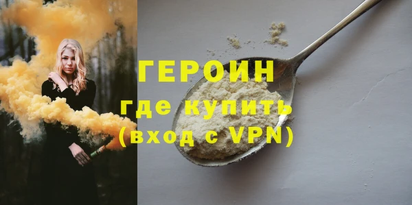 дистиллят марихуана Богданович