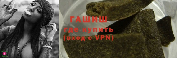 ALPHA-PVP Богородицк