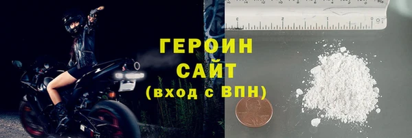 тгк Богородск