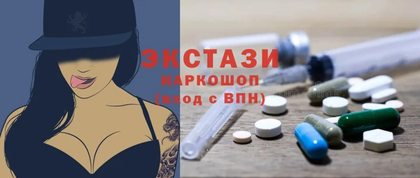 дистиллят марихуана Богданович