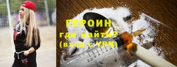 ALPHA-PVP Богородицк