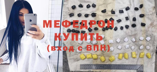 mix Саяногорск