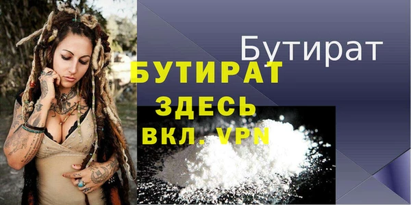 дистиллят марихуана Богданович