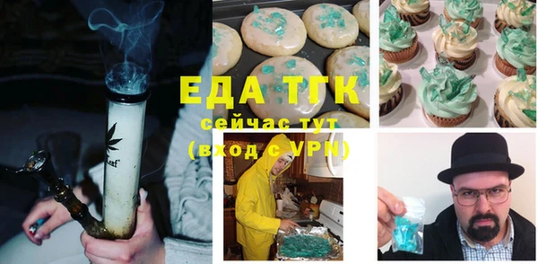 тгк Богородск