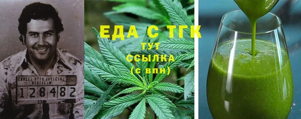 ALPHA-PVP Богородицк