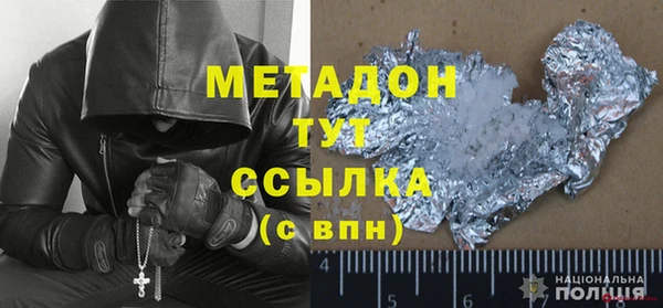 ALPHA-PVP Богородицк