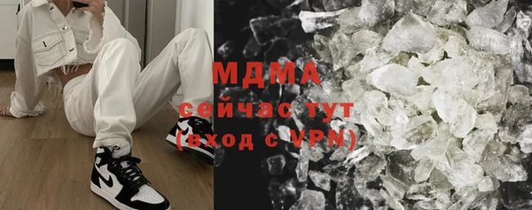 ALPHA-PVP Богородицк