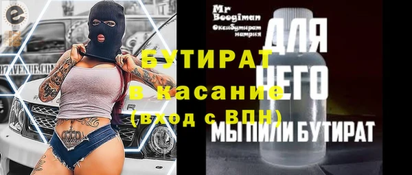 ALPHA-PVP Богородицк