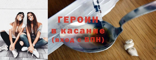 дистиллят марихуана Богданович
