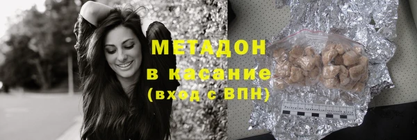 герыч Сафоново
