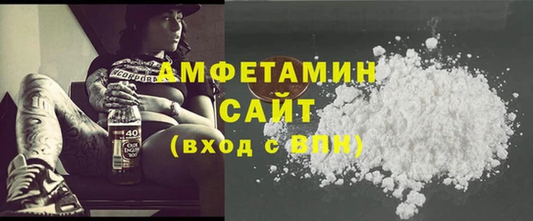 ALPHA-PVP Богородицк