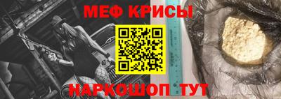 крисы Волжск