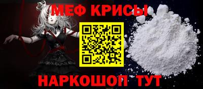 крисы Волжск