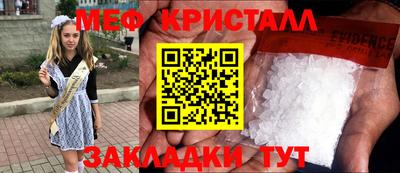 марки nbome Волжский