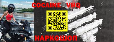 марки nbome Волжский