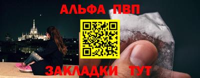 2c-b Волгодонск