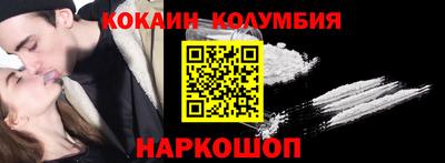 марки nbome Волжский