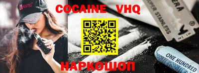 марки nbome Волжский