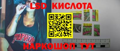крисы Волжск
