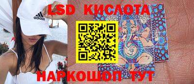 крисы Волжск