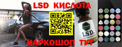 марки nbome Волжский