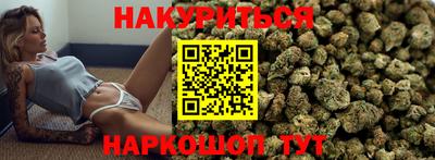 2c-b Волгодонск