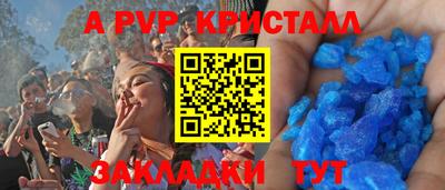 марки nbome Волжский