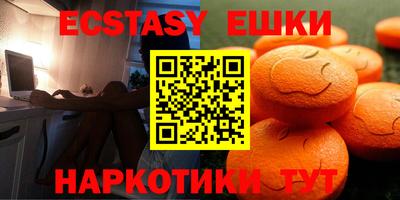 крисы Волжск