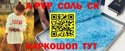 2c-b Волгодонск