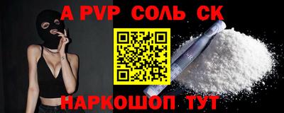 марки nbome Волжский