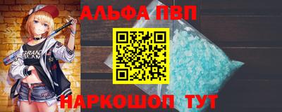 синтетический гашиш Свободный