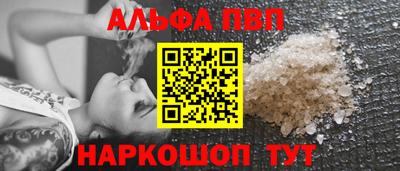 марки nbome Волжский