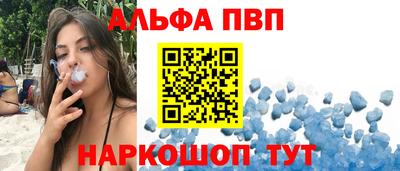 марки nbome Волжский