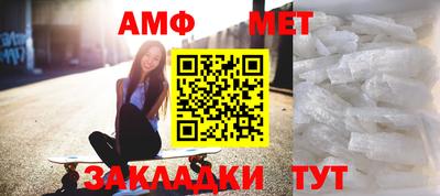 2c-b Волгодонск