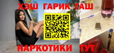 героин Севастополь
