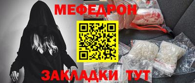 2c-b Волгодонск
