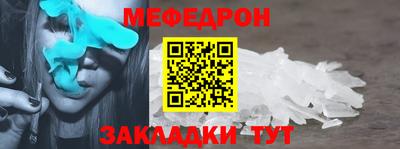 марки nbome Волжский