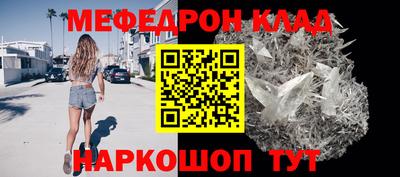 2c-b Волгодонск